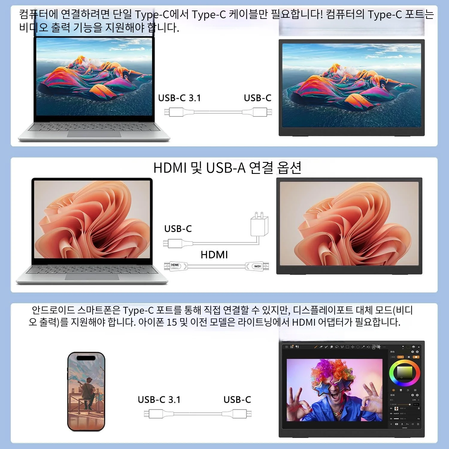 AHXJKA 11.6인치 휴대용 모니터 1366*768P IPS HD 16.9 1000.1 노트북, 휴대폰, TV, PS4/5용 Type-C 미니 HDMI를 통해 원라인 연결 가능
