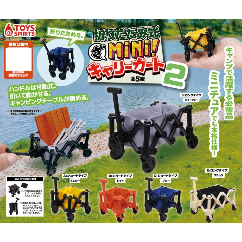 

Toys Spirits Gashapon Figure Kawaii Cute Gacha Camping Cart Folding Bike Figurine Miniature Capsule Anime Accessories