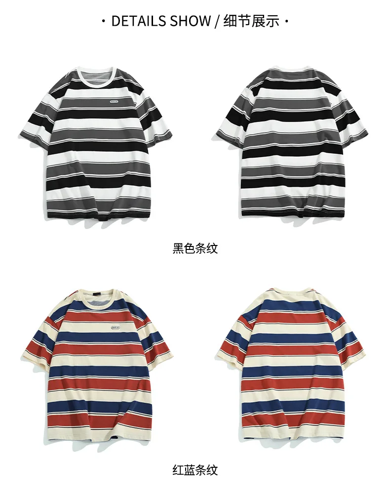 Loose Contrast Color Striped T-shirts Unisex - true deals club