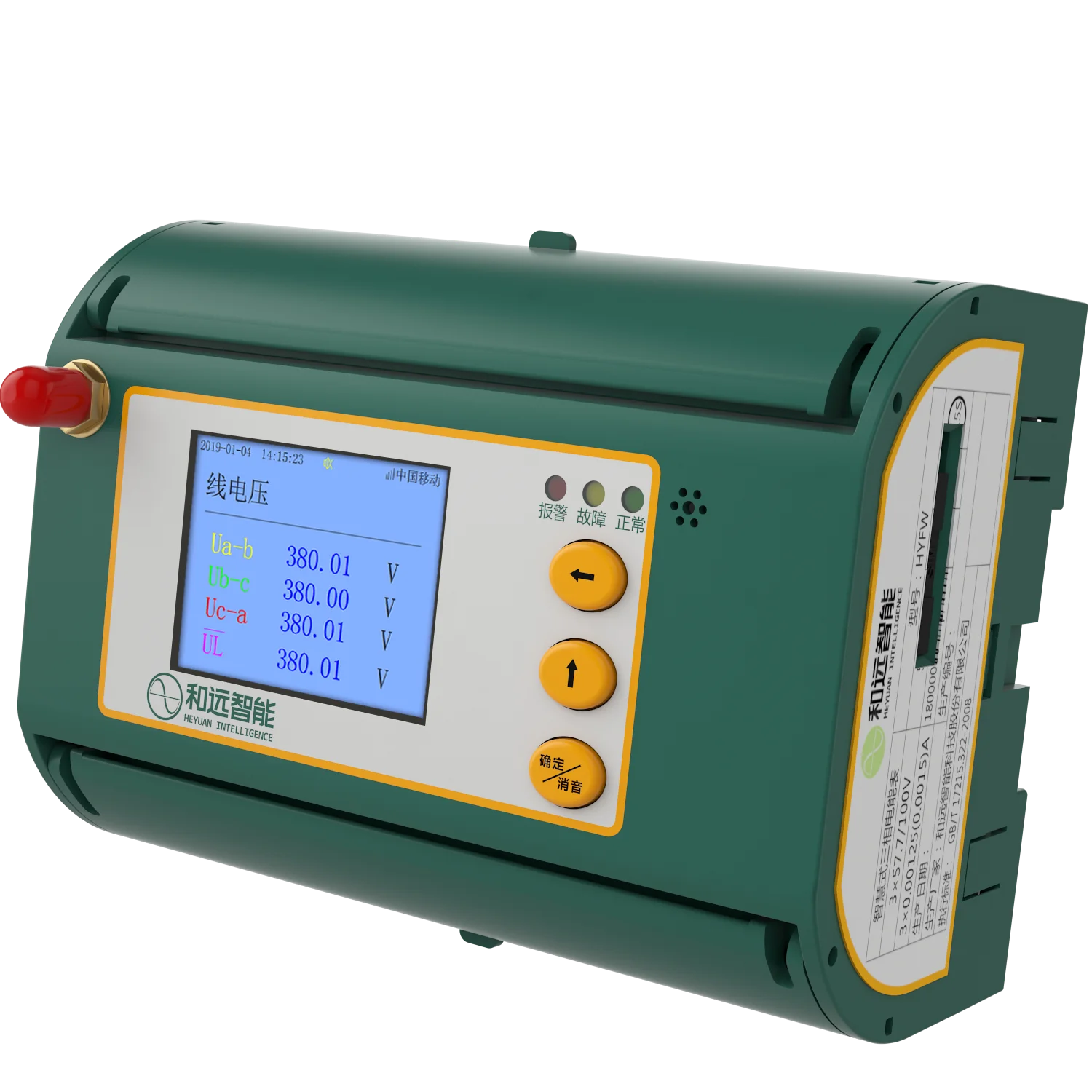

Digital Three Phase Electromechanical Energy and Power Quality Analyzer