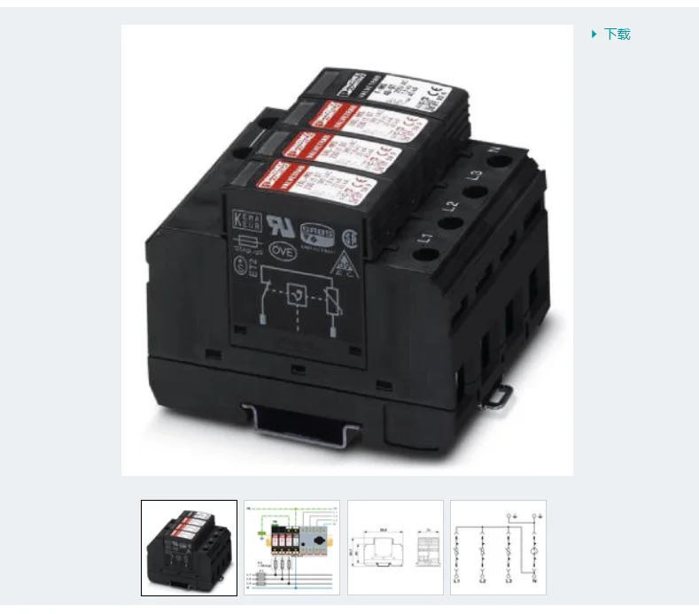 

PhoenixVAL-MS 230/3 + 1 - 2838209