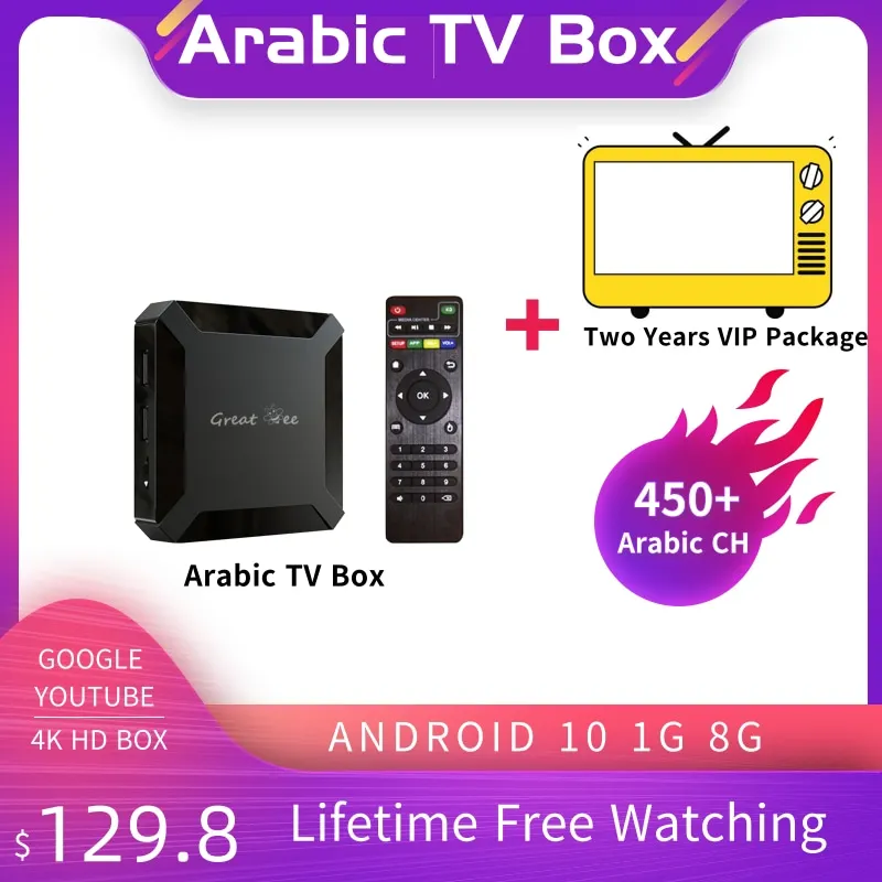 Цифровые арабские ТВ-приставки Greatbee Free to Air Arabic Andoird TV Media Player бессрочный