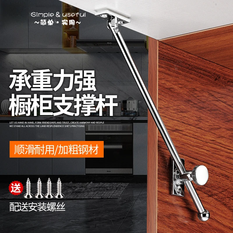 1x Adjustable Wind Brace Bracing Window Support Limiting Stopper Stainless Steel Industrial Wind-proof Rod 275mm
