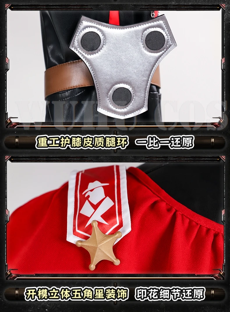 Game Honkai Star Rail Boothill Cosplay Costume Wig Uniform Earrings Hat Cloak Galaxy Ranger Halloween Party For Women Men Prop 36