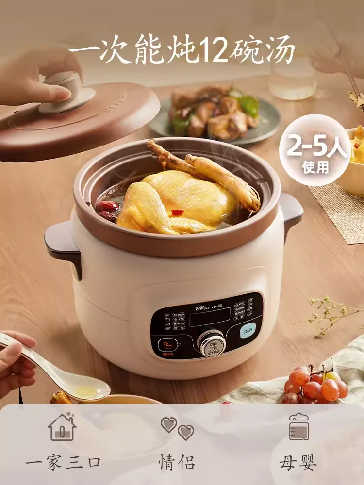 Redware slow cooker Automatic sous vide cooker Electric cooker crock pot cuisine intelligente home appliances Ceramic stew pot 4