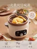 Redware slow cooker Automatic sous vide cooker Electric cooker crock pot cuisine intelligente home appliances Ceramic stew pot 4