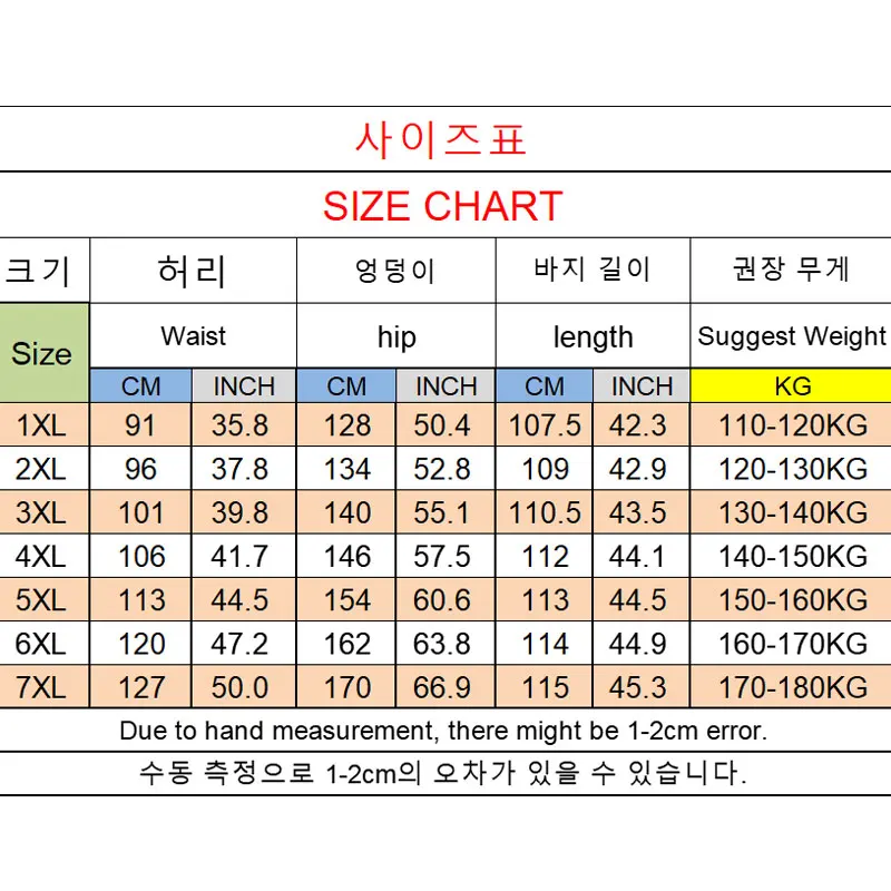 Plus Size 7XL 6XL Men Sports Pants Casual Autumn Winter Sweatpants Elastic Waist Gym Running Jogger Pants Male Clothing 180KG view 2