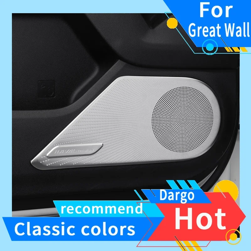 

For Great Wall Dargo Dedicated Interior Modification of Car Doorsoundcover Stainless Steel Horn Cover Car Decoration Accessories