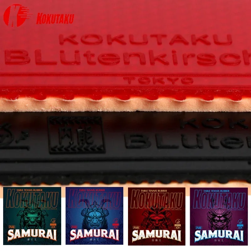 KOKUTAKU Table Tennis Rubber Pimples In ITTF Certificated BL&uuml;tenkirsche 868 SAMURAI 2.2mm Thickness Ping Pong Rubber Sponge