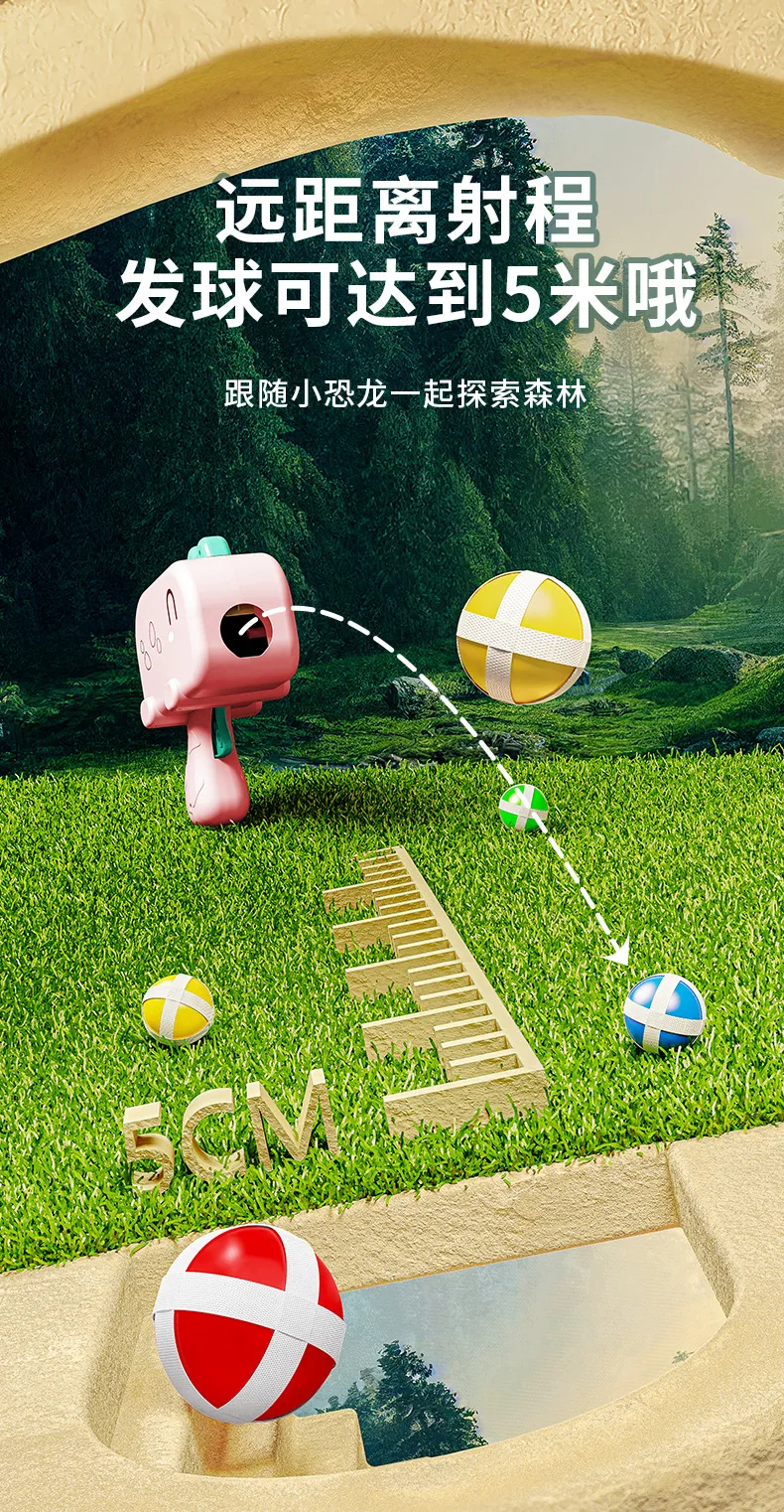 Dinosaur Ball Gun Target Ejection Sticky Ball Kid Baby Indoor Darts Boys Puzzle Throwing Ball Indoor Outdoor Toy Gift Party Game