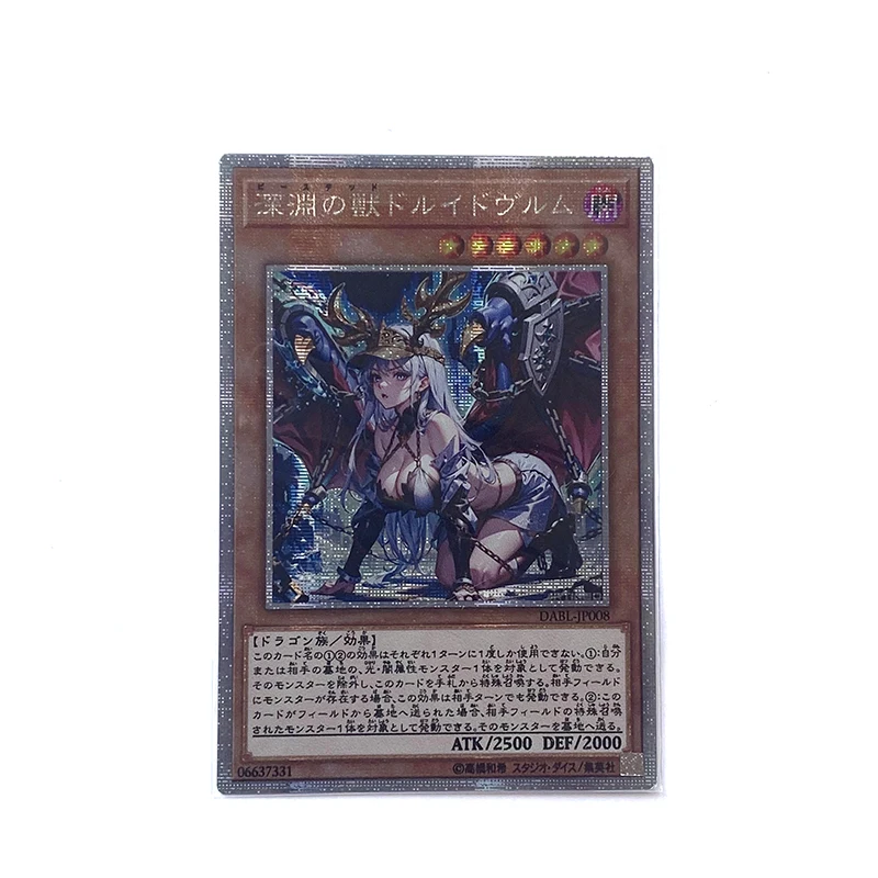 Фото Yu Gi Oh 1110 Токен DABL PSER Bystial Lubellion/ Aluber/Alba Los/Dragon Swordsoul японская Подарочная карточка (не оригинал) №2