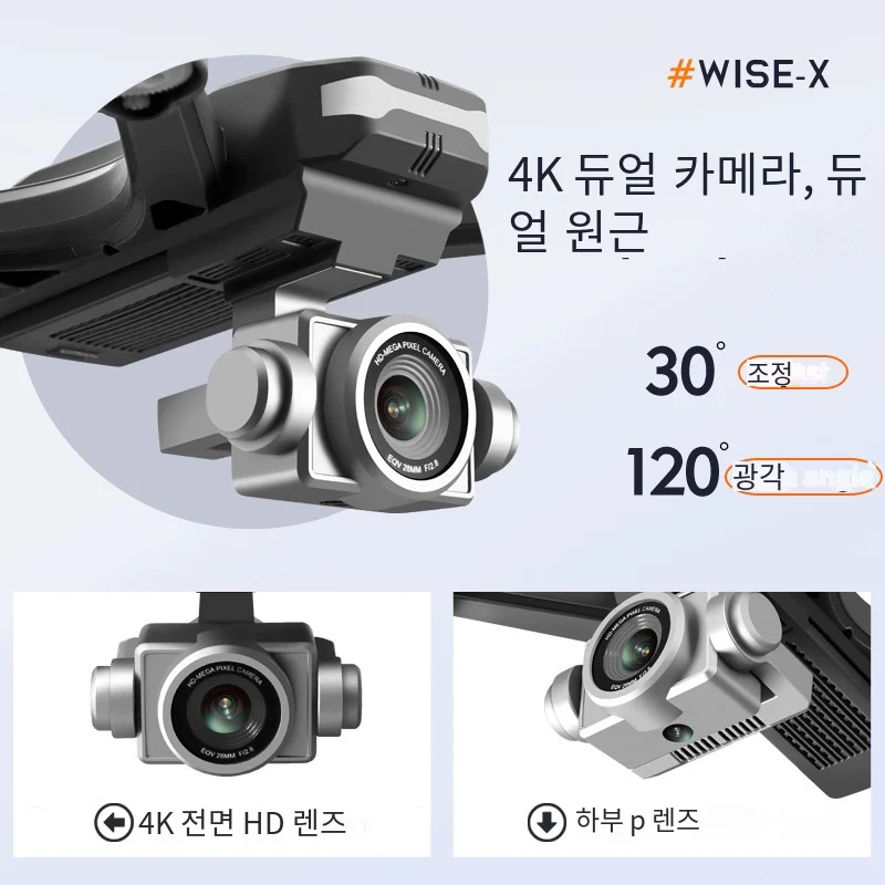 V14 듀얼 카메라 탑재 프로페셔널 드론, 4k HD 와이드 앵글 1080P 와이파이 Fpv 높이 유지 헬리콥터 완구