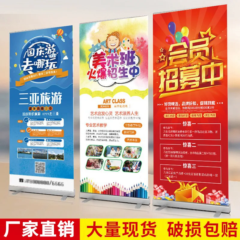 Yi Labao 디스플레이 스탠드 광고 디스플레이 보드, 웨딩 웰컴 X 디스플레이 스탠드, 생일 포스터 디자인, 도매