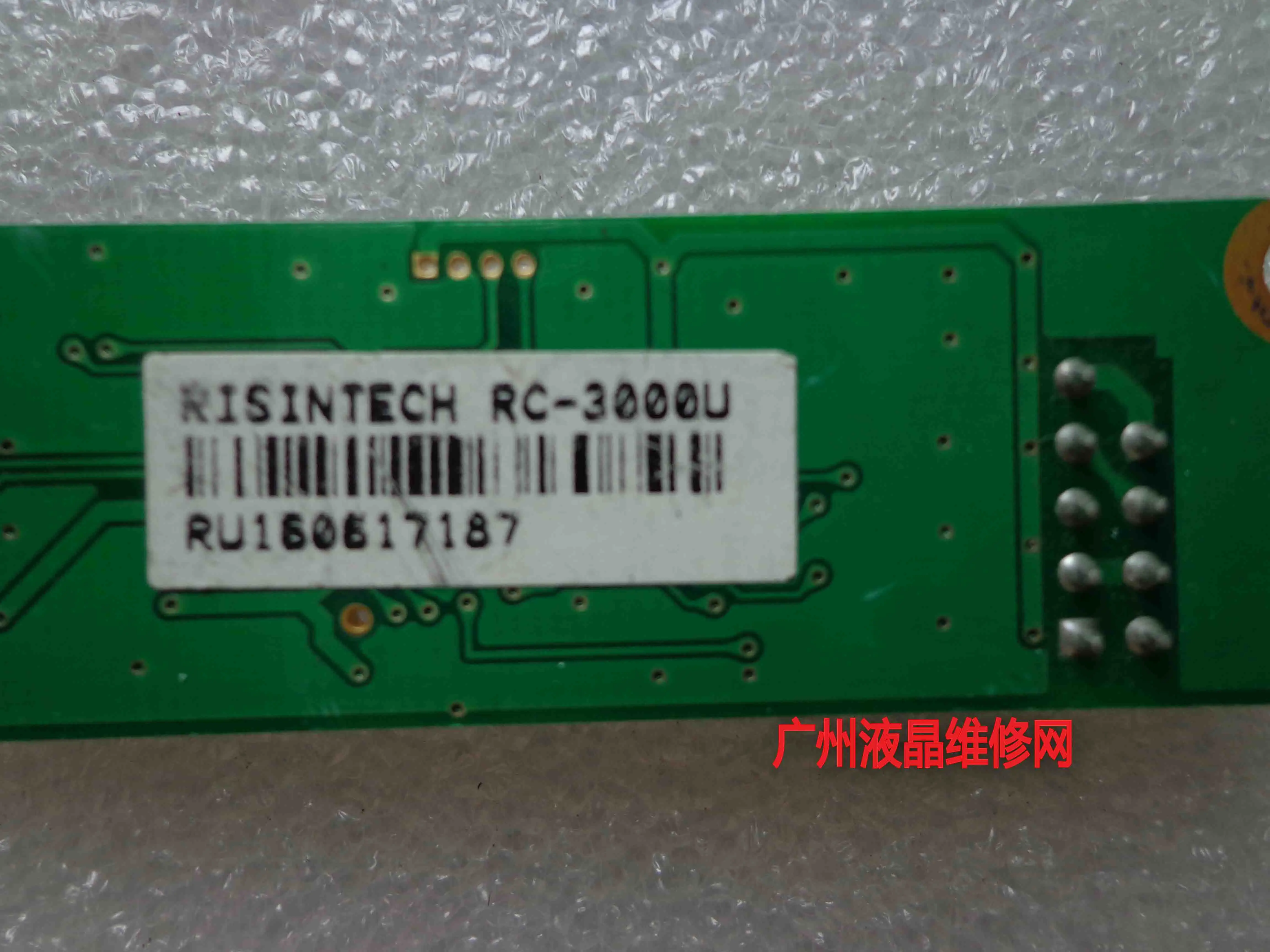 터치 디스플레이 RTC-45W-V2 터치 컨트롤러, RTC-45W-U2 컨트롤 카드, 터치 패드