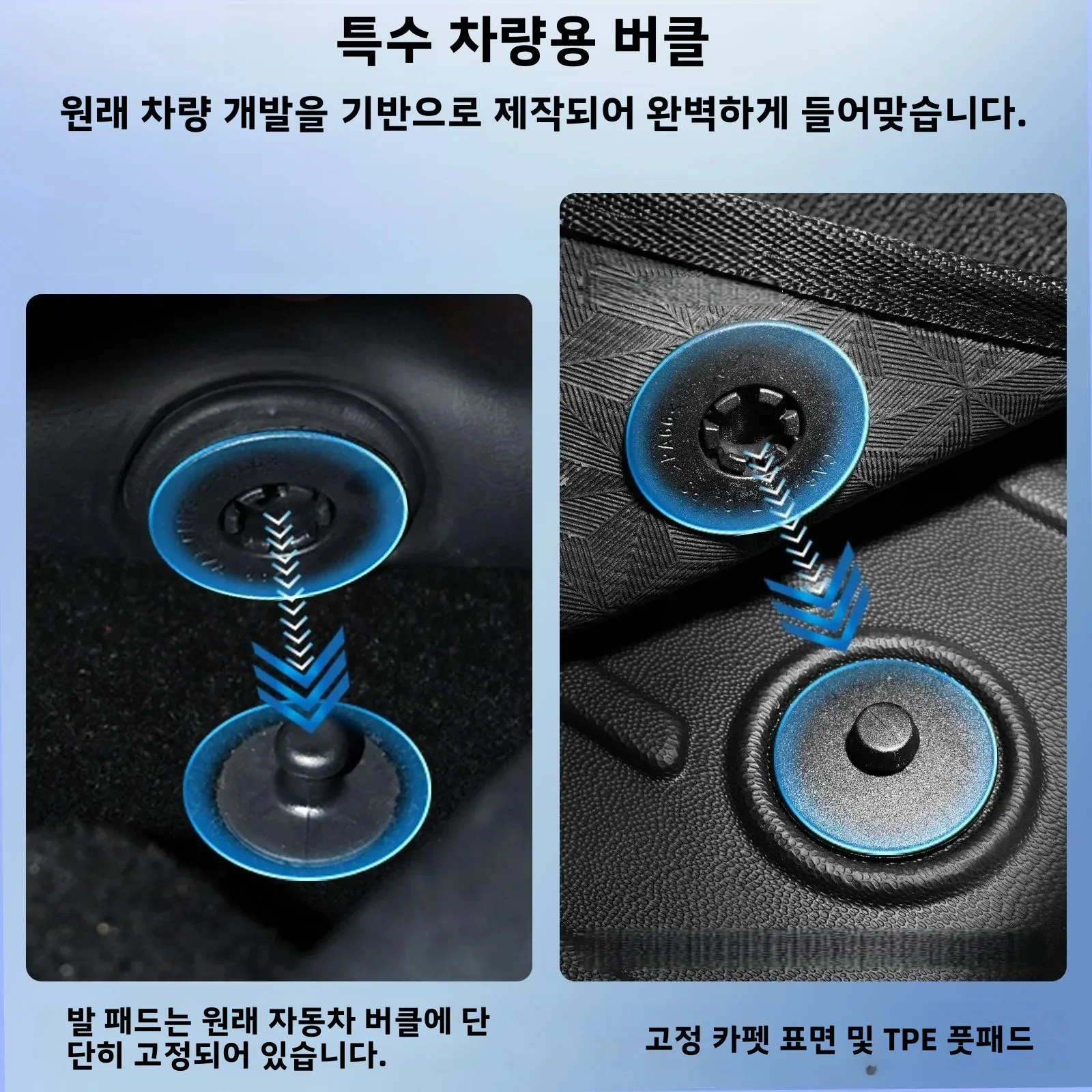 창안 디팔 SL03 2026-2022 TPE 바닥 매트 전천후 방수 자동차 매트 내부 액세서리 좌측 핸들용