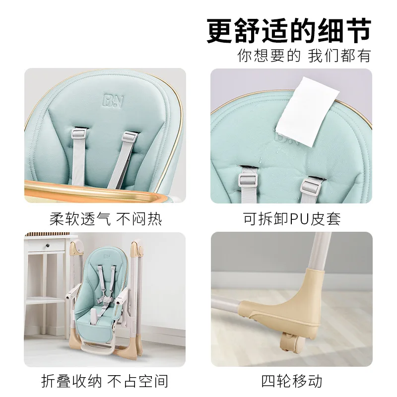Folding Dinner Chair for baby portable baby seat Baby dinner table multifunction adjustable chairs for children
