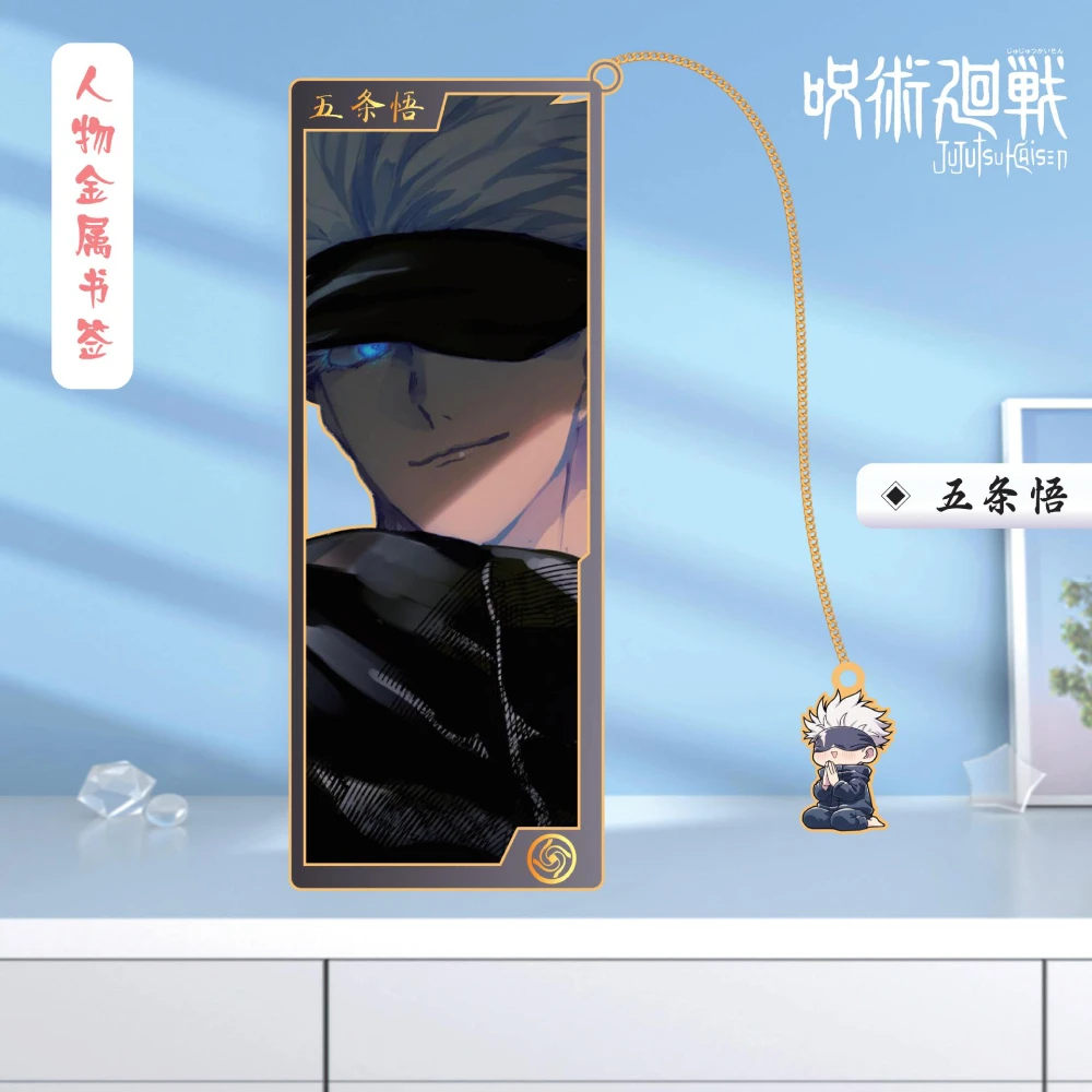 Anime Itadori Yuji Fushiguro Megumi Kugisaki Nobara Gegenseitige Hilfe Satoru Metal Bookmark P Road PS Karten Attouch Sorie S Technik fts – Detail 13