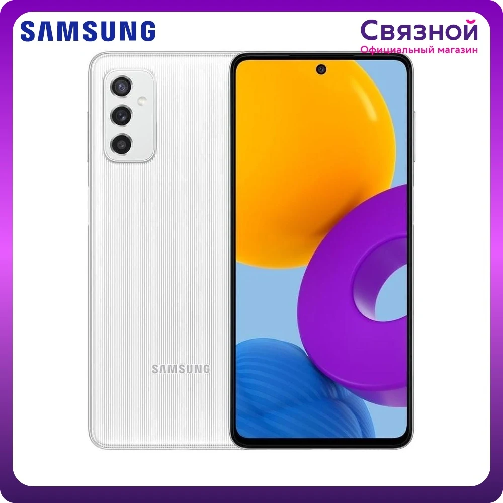 Смартфон Samsung Galaxy M52 6/128GB | Мобильные телефоны и аксессуары