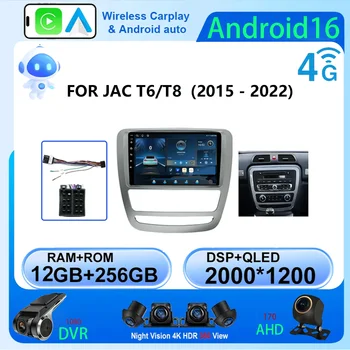 LJZN Android 16 GPS per JAC T6 T8 2015 2016 2018 2022 2021 Navigatore Radio Auto Lettore DVD Autoradio Stereo Registratore a Nastro