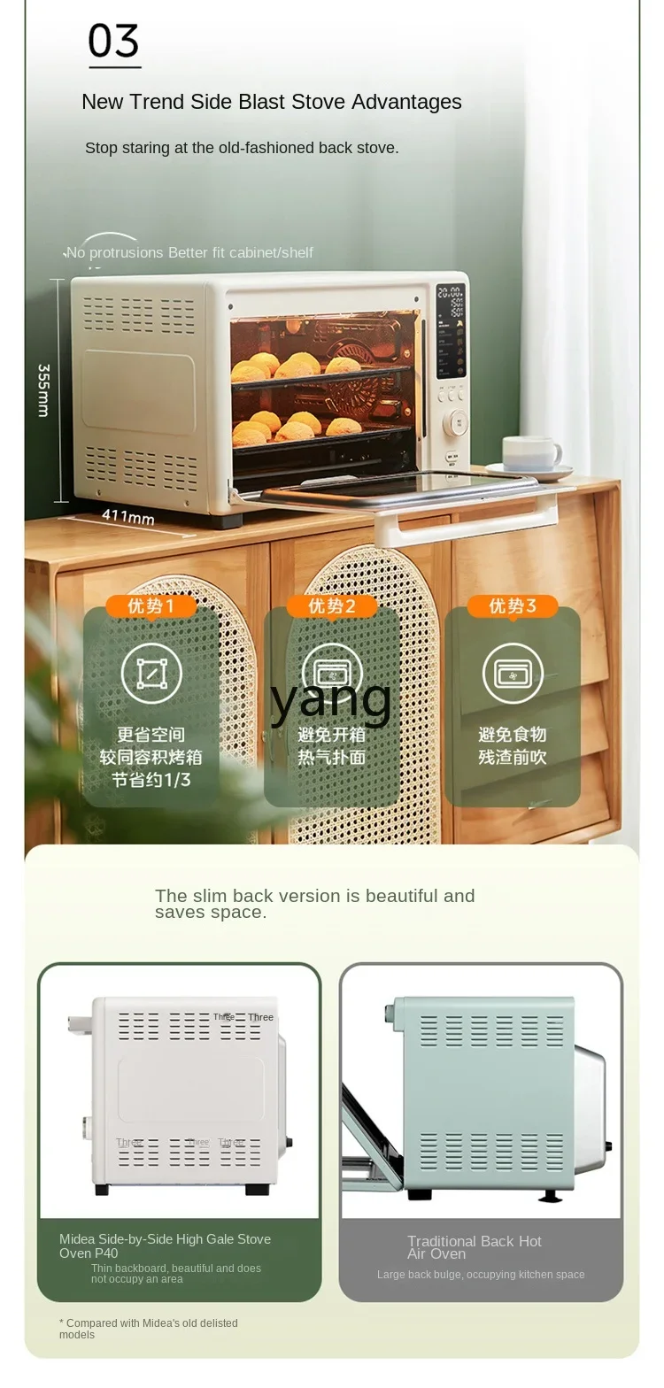 L'm'm Preheating Electric Oven P40 Graphene Home Use and Commercial Use Baking Dedicated