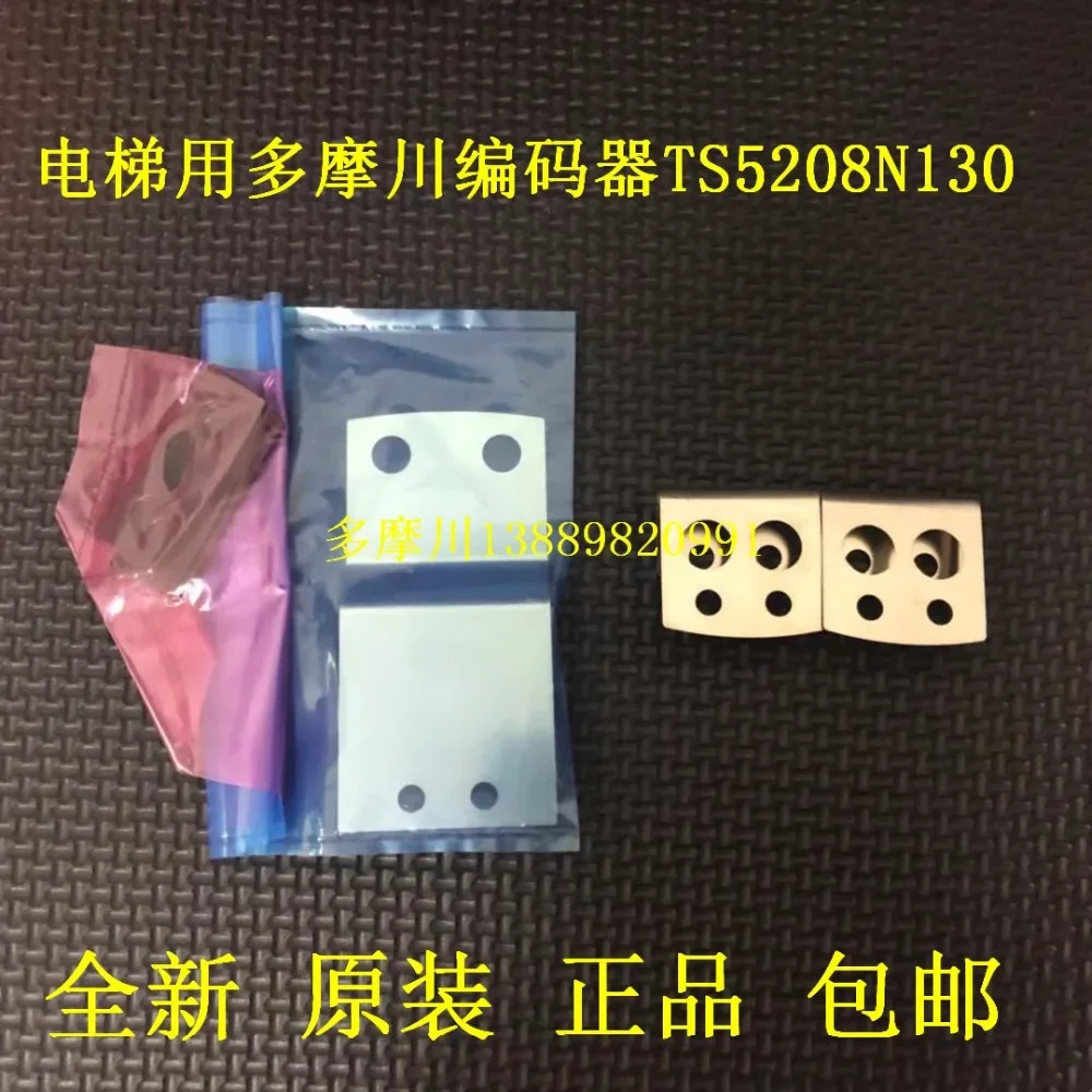 Ts5208n130 Original Genuine Elevator Encoder Tama Chuan Oih100-1024c/t-p2-12v