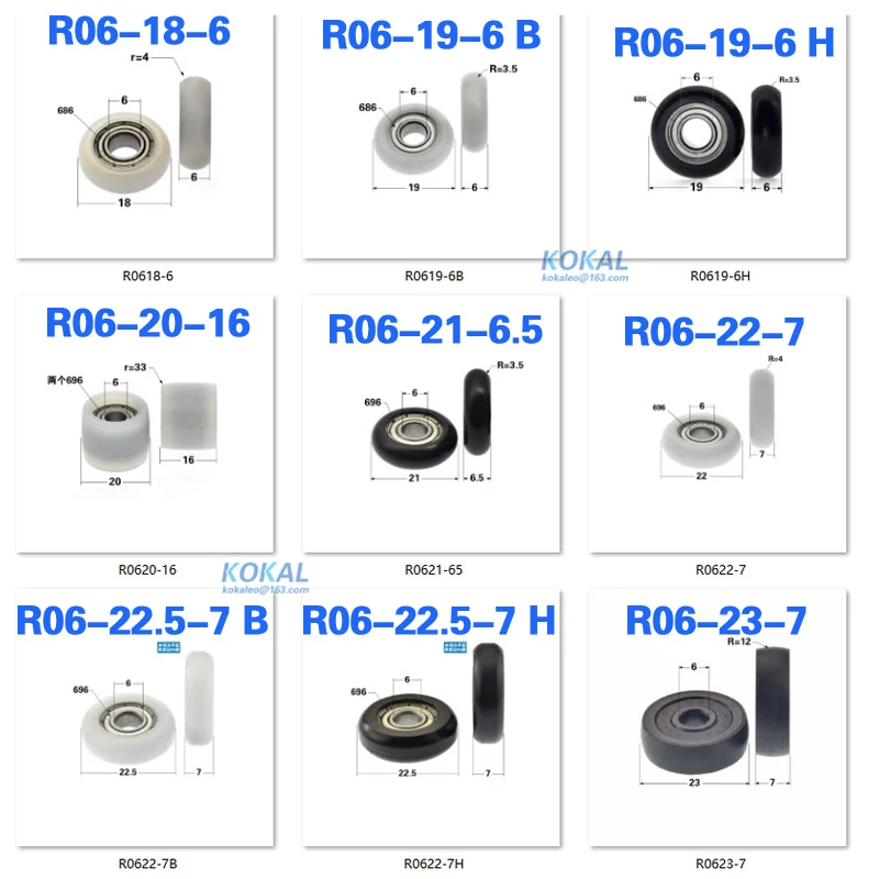 [AR]Low noise all kinds inner hole 6mm ball 608 626 695 bearing roller wheel Round type POM window roller wheel 22/23/25/27/30mm