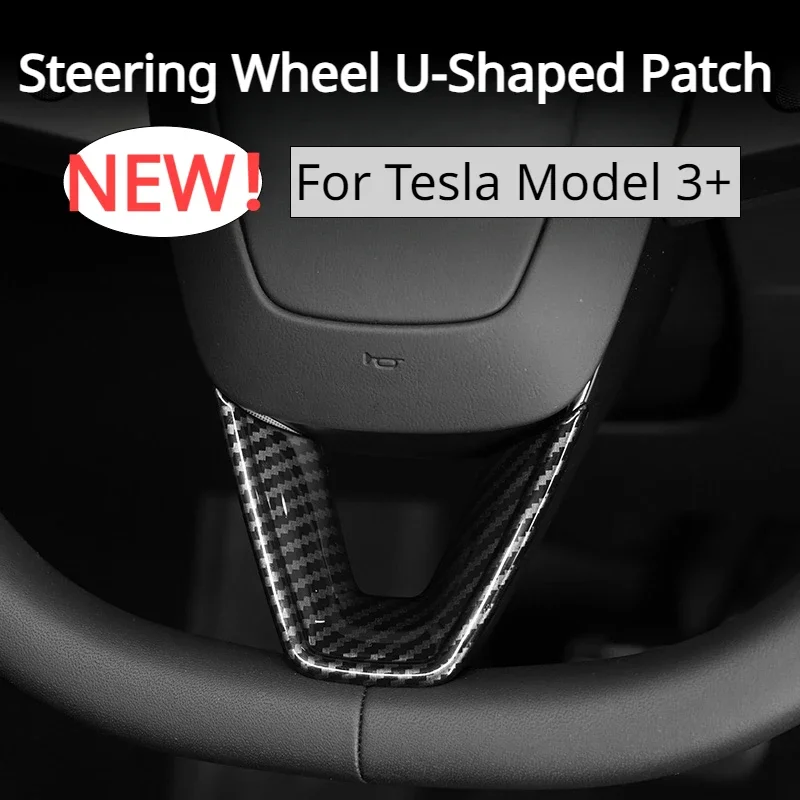 

Чехол для руля Tesla, новая модель 3 +, U-образная нашивка на руль, защитный чехол, новая модель 3, аксессуары Highland 2024