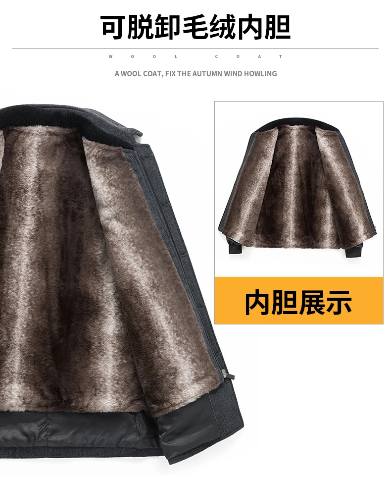 Hochwertiger Herren-Wollmantel in Grau mit Karomuster, Winter-Oberbekleidung, Verdickter Warmer Woll-Überzieher, Business-Fleece-Futter, Winddichte Plüschjacke – Detail 4