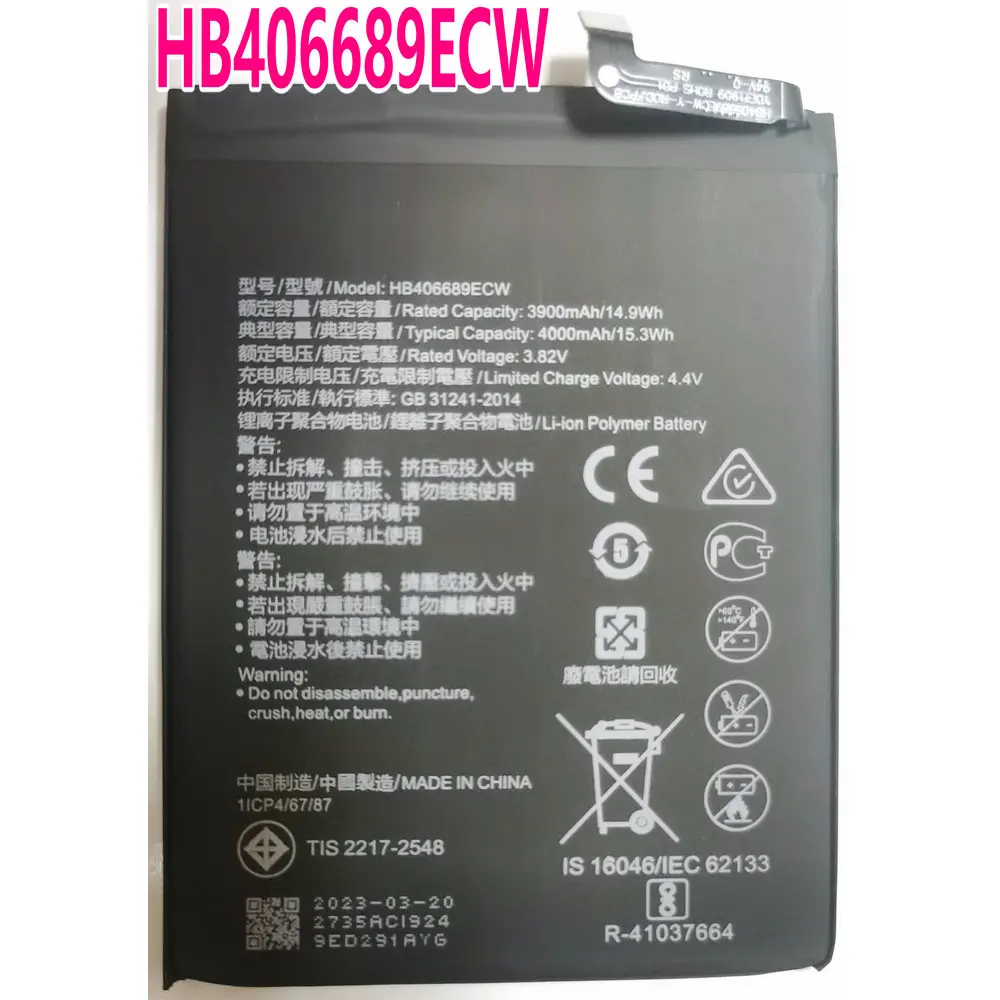 

New High Quality HB406689ECW Battery For Huawei Enjoy 7 Plus TRT-L53 TRT-L21A TRT-AL00 TL10A Y7 TRT-LX1 /LX2/LX23 Cell Phone