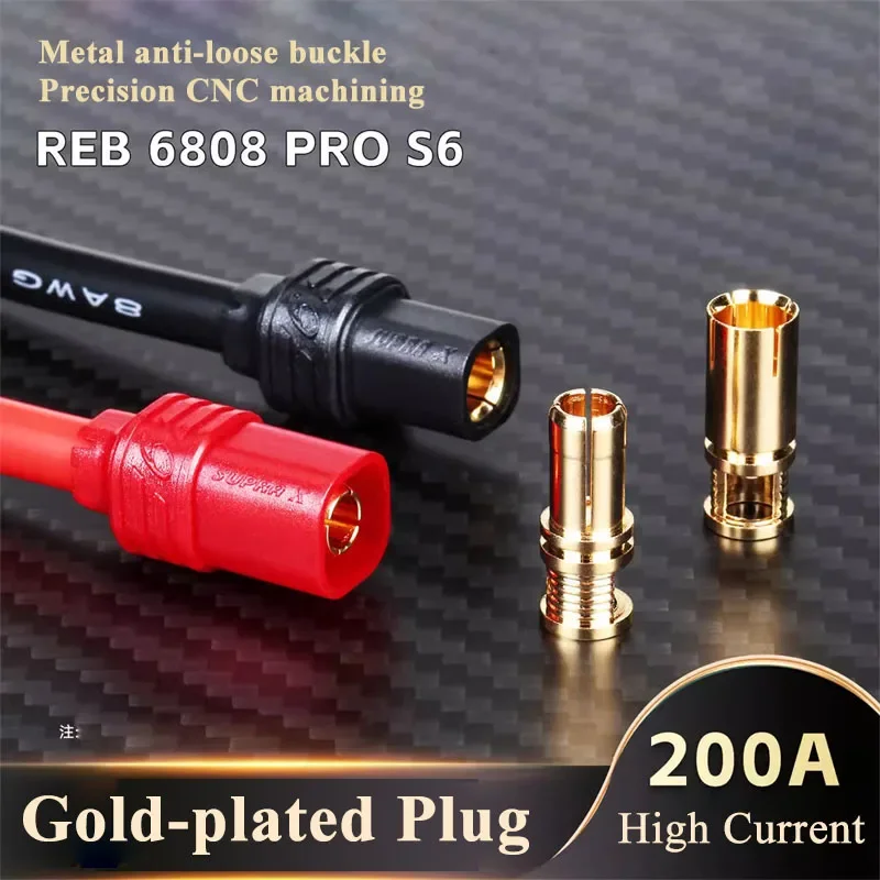 200A 커넥터 REB 6808 PRO S6 P8 금도금 플러그 방수 고전류 모델 비행기 리튬 배터리 커넥터 8AWG 와이어