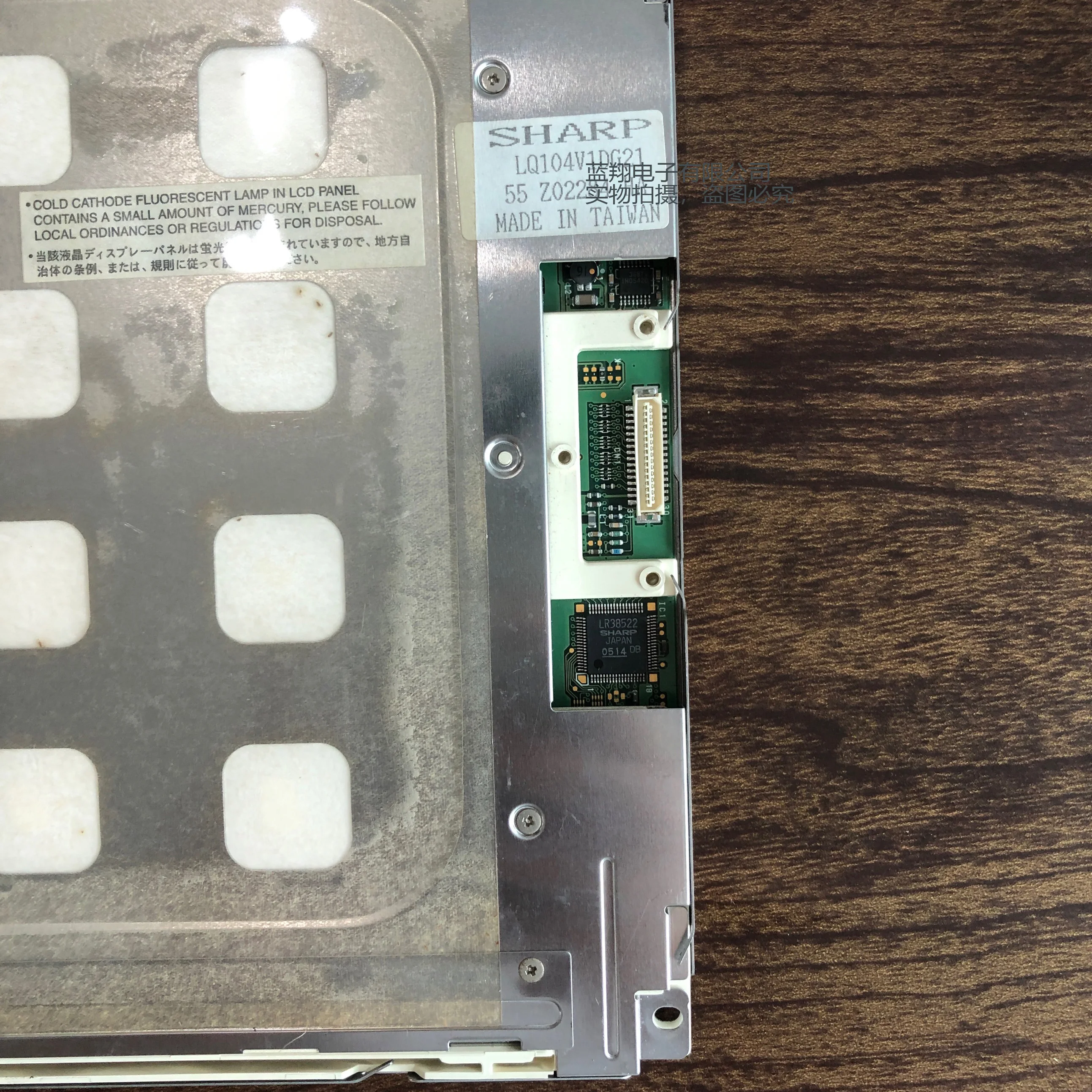 ο  ο NL6448BC33-59 LCD  ÷ LCD  ÷ 1   ϰ