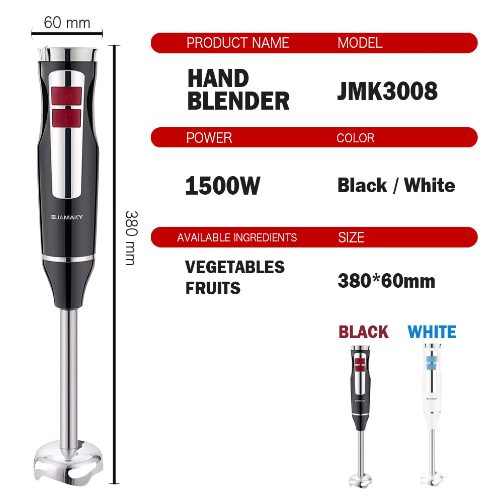 2025 New Household Blender 1500w Multi-functional Cooking Stick