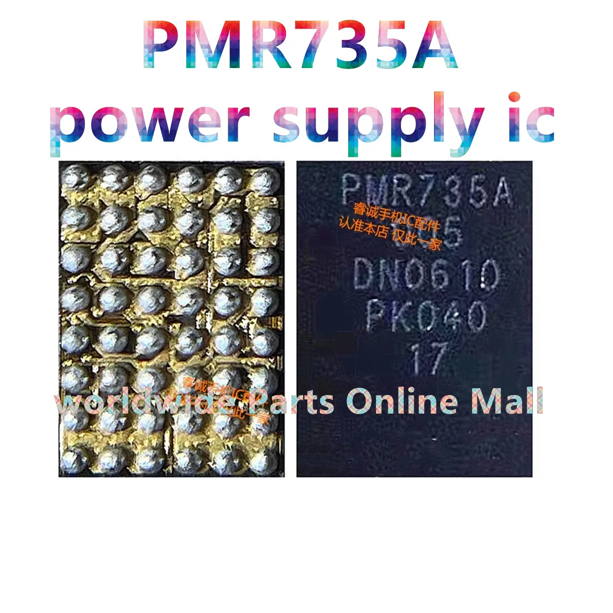

5pcs-30pcs PMR735A For Huawei Mate30 Power IC Power Supply Chip 735A PM PMIC