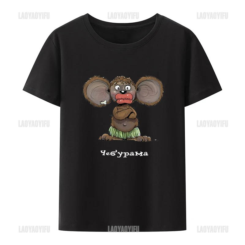 

Футболка оверсайз, футболки с графическим принтом, хипстерская Футболка с большими ушками в стиле Харадзюку, портретная уличная одежда, женская футболка