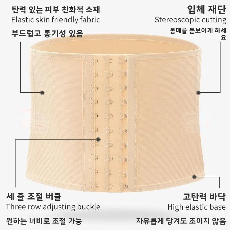 새로운 남성용 스포츠 허리 지원 벨트 후크형 러닝 피트니스 통기성 복부 쉐이핑 허리 벨트 건강 미용 장비