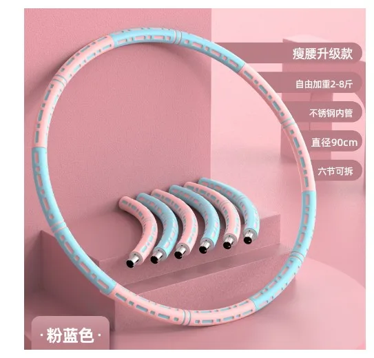 1 PC Removable Fitness Hoop Massage Foam Adult Weight Loss Training Equipment Sturdy And Soft Bodybuilding Exercise Hula Circle fitness hoop