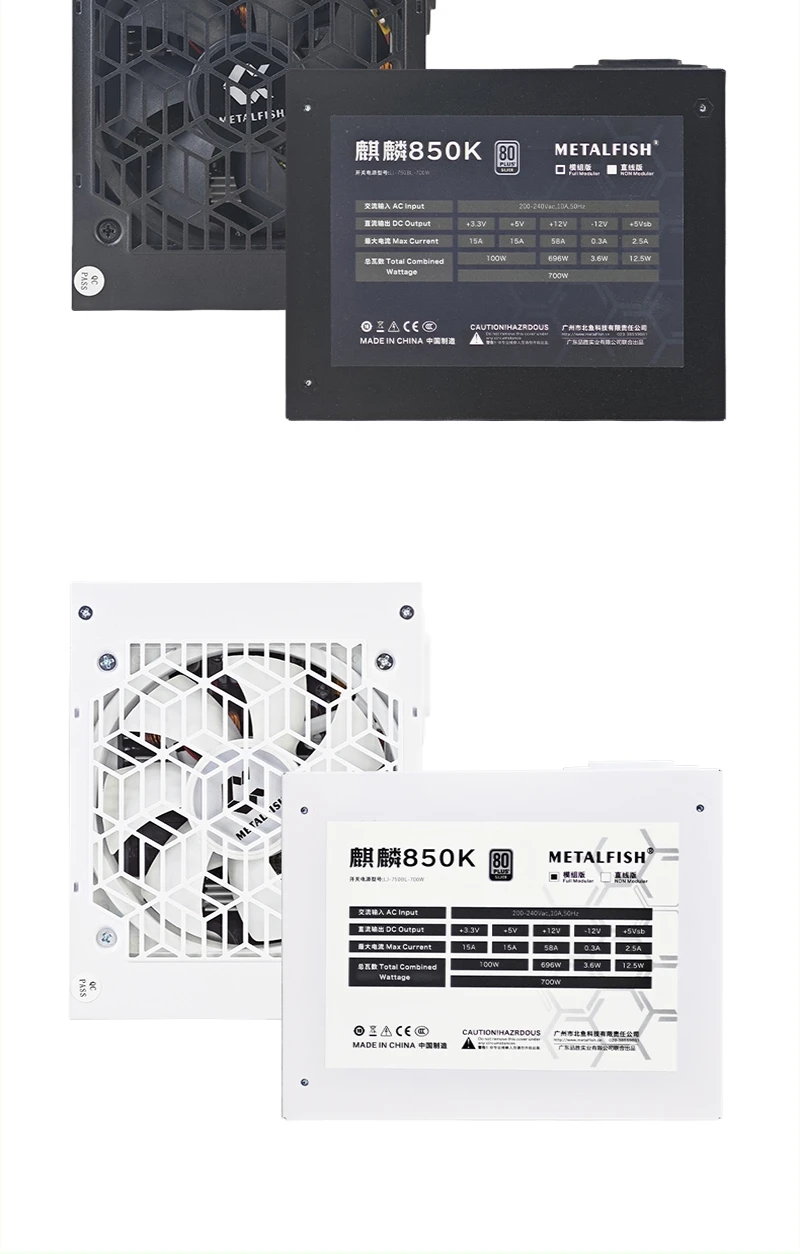 KIRIN850K ATX-600W 700W Black Power Supply 80 PLUS SILVER Support ATX3.0 Gaming