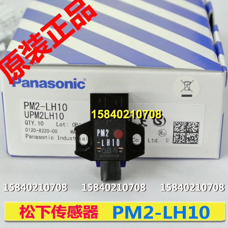 

Фотоэлектрический разъем и кабель Panasonic для отражения микродатчика необходимо приобретать отдельно.