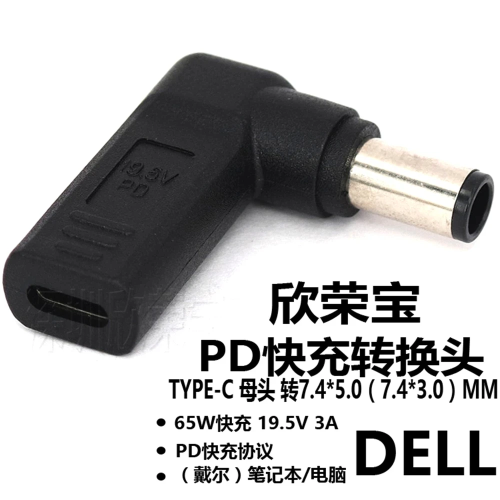 1 Laptop Power Adapter Connector Dc Plug USB Type C Female to Universal Male Jack Converter for Lenovo for Asus Notebook Charge