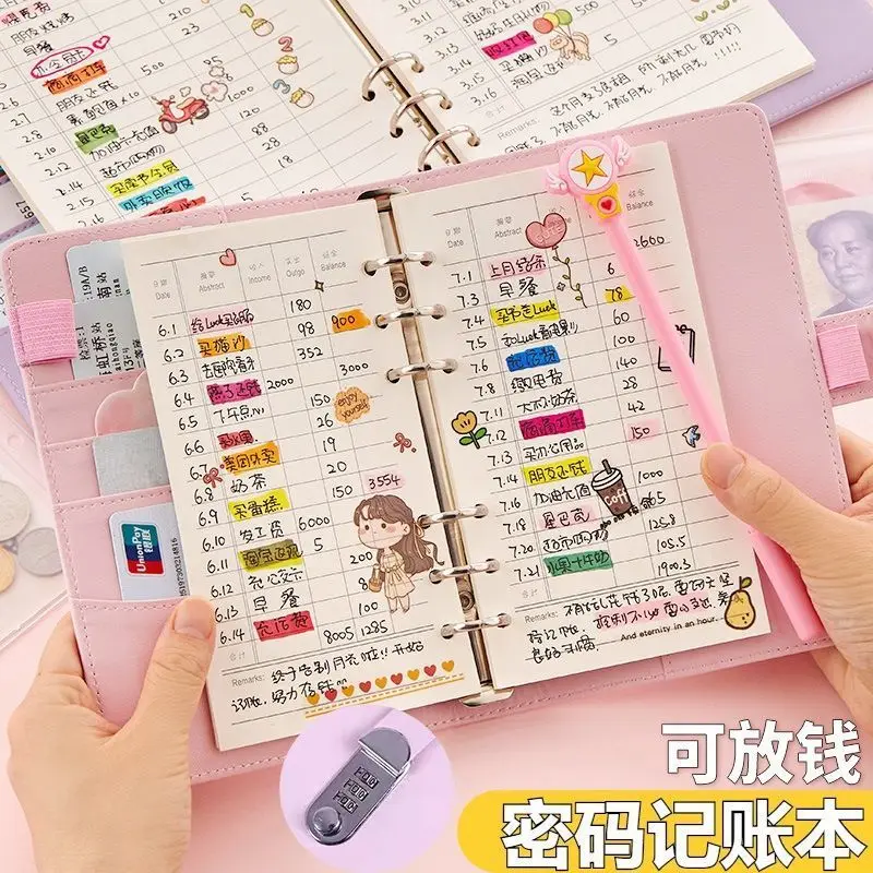 핸드북 보관 가방, 번호 잠금 장치, 장부, 가족 재무 정보, 생활 수입 및 비용, 돈 넣을 수 있음, 청구서