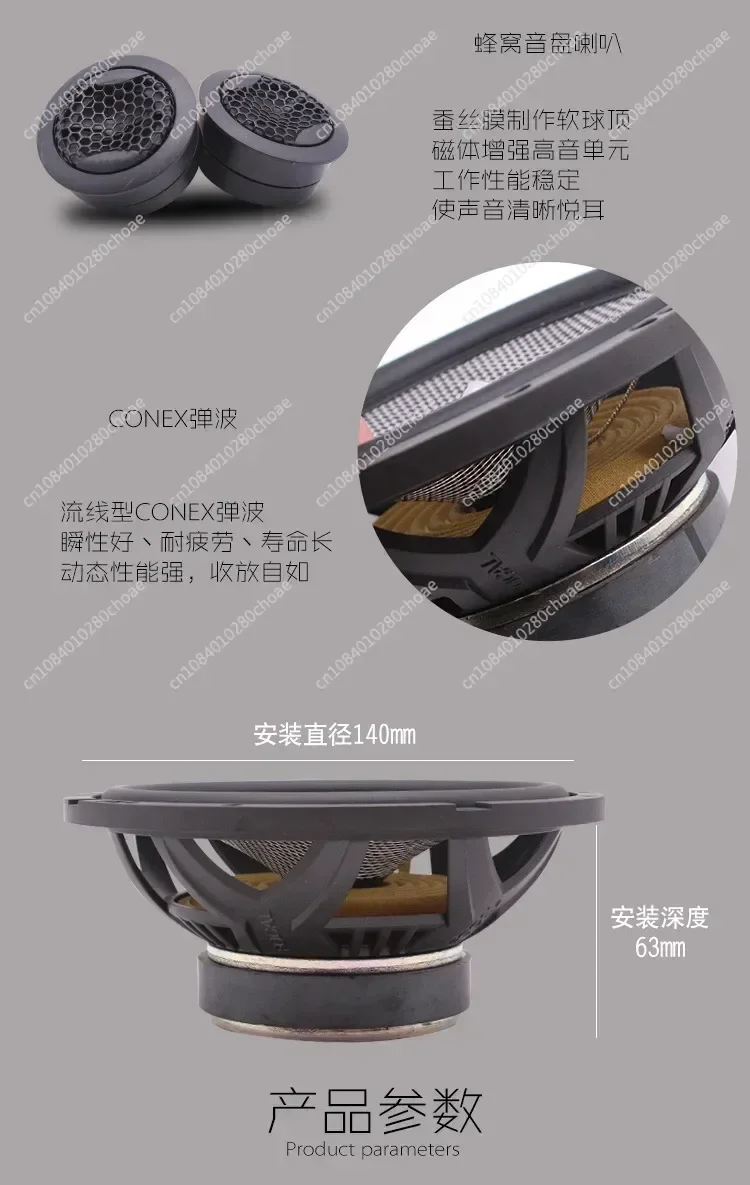 1 pair 6.5 Inch Car Set Speaker 165AS Car Front Door Speaker Modified with High