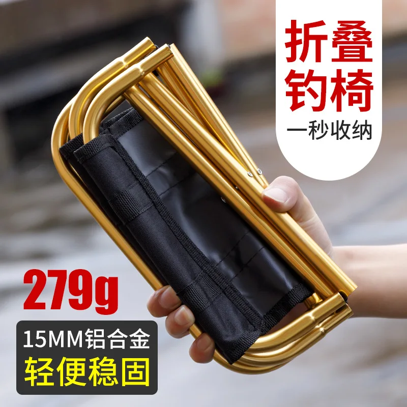 

Folding Chair Stool Mini ultra Light Outdoor Portable Telescopic Travel Fishing Chair Beach Chair