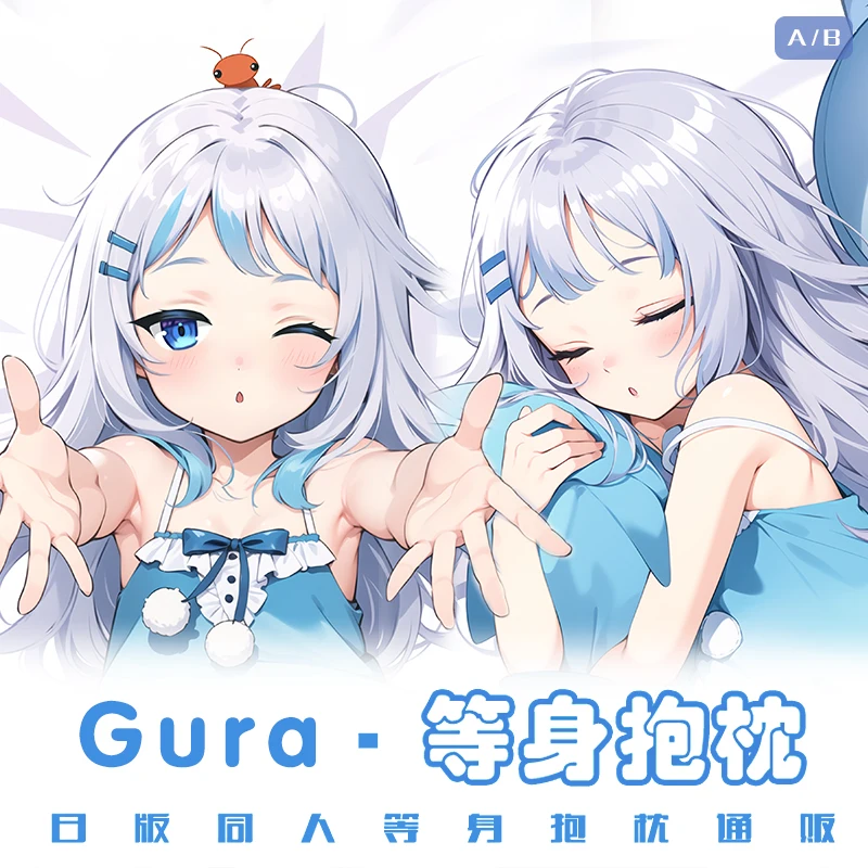 

Anime Hololive VTuber Gawr Gura Cosplay Dakimakura Hugging Body Pillow Case Otaku Pillow Long Cushion Cover Gift