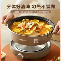 220V Detachable and Washable Home Electric Cooker Multi Cooker Pot 1