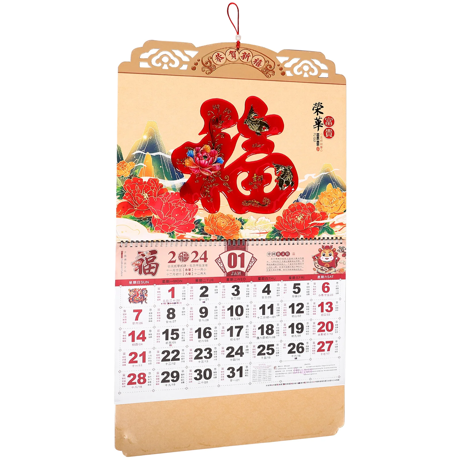 2024 New Year Calendar Chinese Delicate Wall Style Hanging Decoration Dragon Monthly Large Office