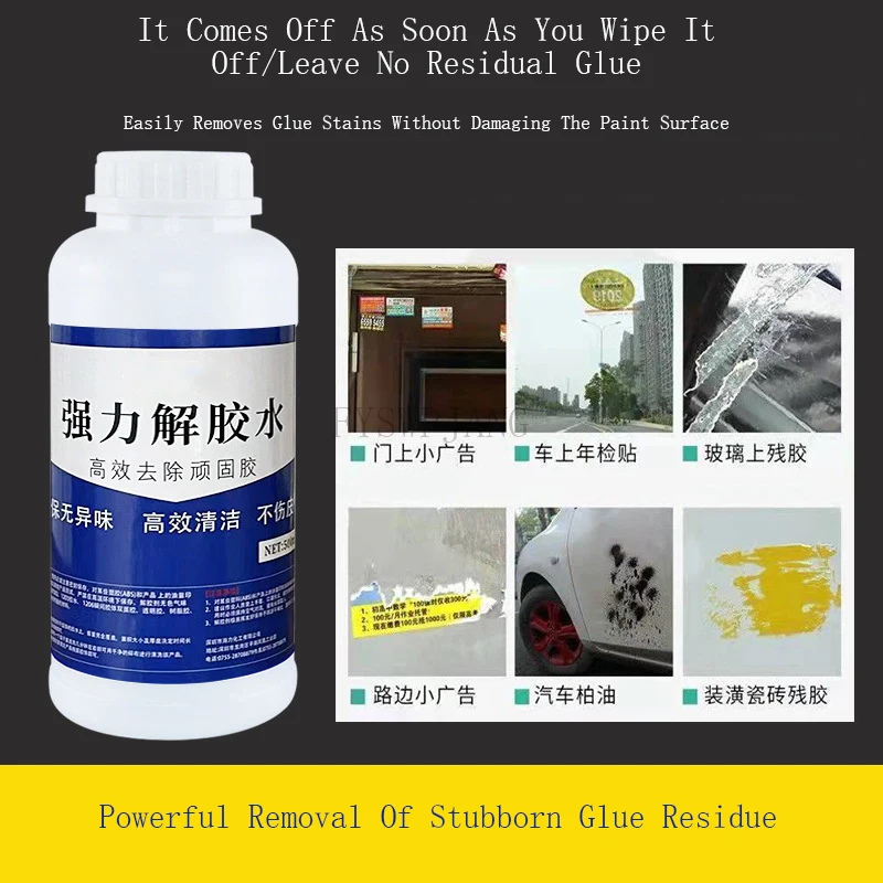 Large Powerful Deglue Wallpaper Glue Remover Removes Car Glass Residual Glue Remover Furniture Residual