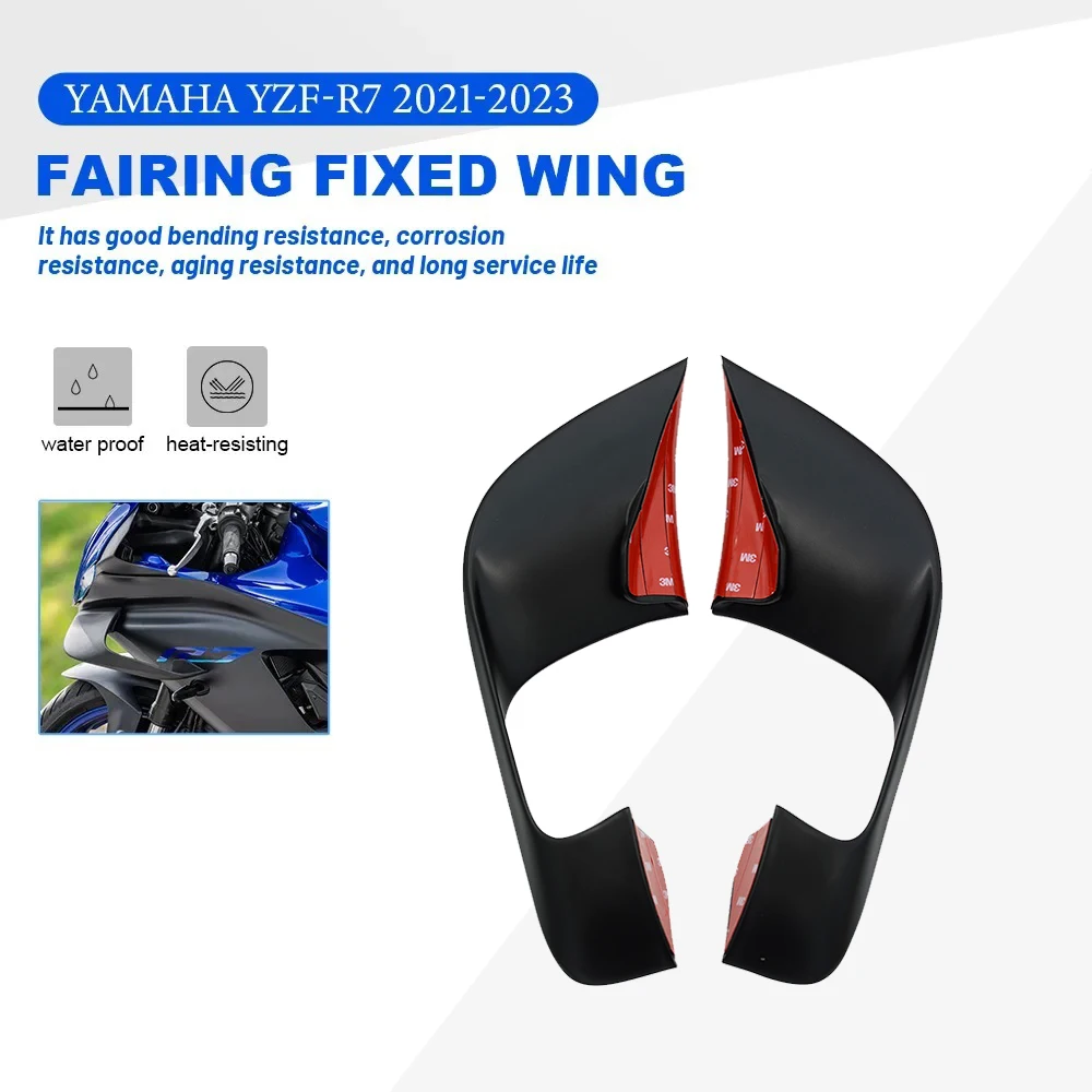 1 пара, аэродинамическая обтекатель