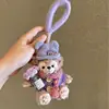 Bear Doll Girl Birthday Gift Pendant Cute Duffy Bear Cartoon Doll Packaging Decoration Girl Bag Car Key Pendant Accessories 1