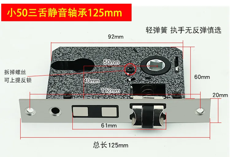 Description Picture 5 of itemIndoor Door Wooden Door Core 58 Small Lock Body Size 50 Lock Core Lock Tongue Bedroom Door Accessories Door Lock Lock Bodys