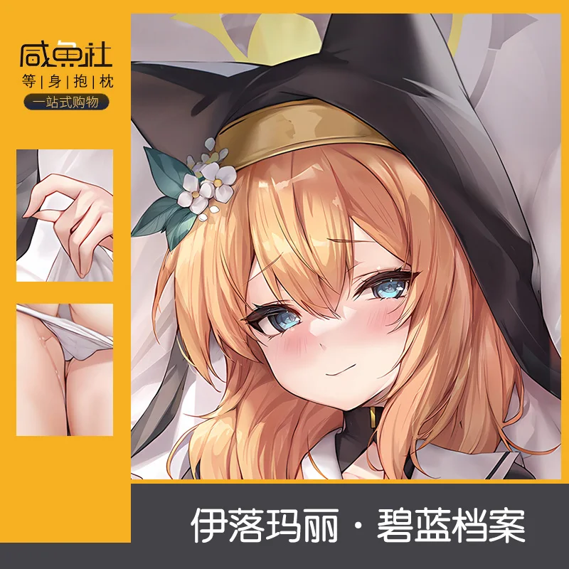 

Японское аниме синий архив ичи Мари Сексуальная дакимакура уютная отаку Мужская наволочка XYS